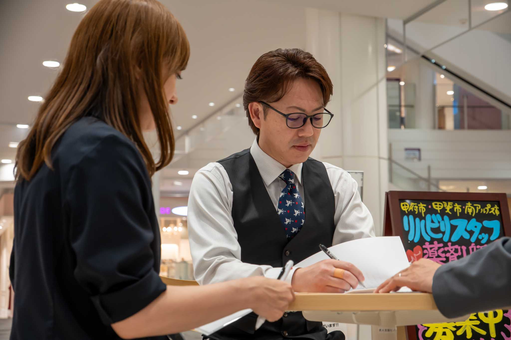 事業内容2